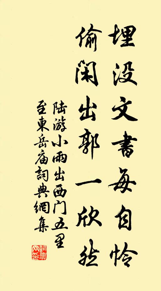 禪室夜聞風過竹，奠筵朝啟露沾裳 詩詞名句