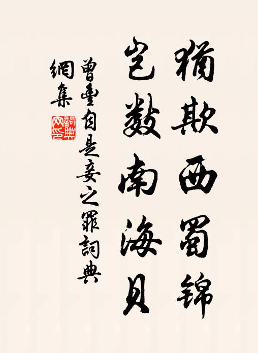 微風蕭蕭吹菰蒲，開門看雨月滿湖 詩詞名句