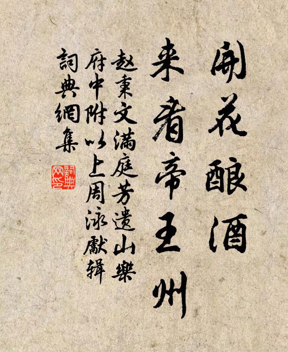 祥刑所擊切民命,可不於此欽恤哉 詩詞名句