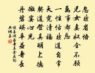 八月八日發潭州後得絕句四十首原文_八月八日發潭州後得絕句四十首的賞析_古詩文