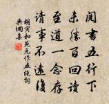 畫馬篇(同諸公宴睢陽李太守,各賦一物)原文_畫馬篇(同諸公宴睢陽李太守,各賦一物)的賞析_古詩文