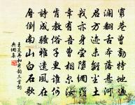 我昔游海上，東望三神山 詩詞名句