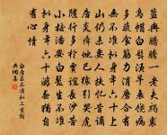 寄范丈景仁原文_寄范丈景仁的賞析_古詩文