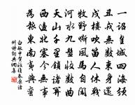 柳梢青(海棠)原文_柳梢青(海棠)的賞析_古詩文