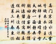 缽塔院如大師原文_缽塔院如大師的賞析_古詩文