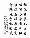逢山皆可隱，不必上三峨 詩詞名句