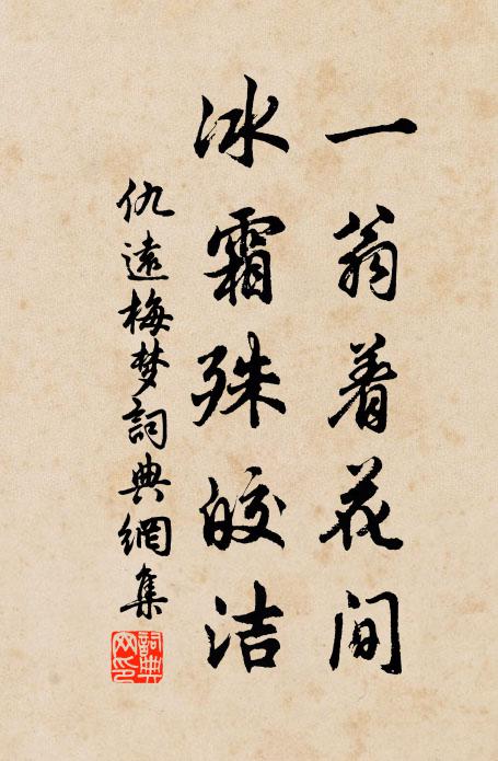 顛倒文字間,使吾心擾擾 詩詞名句