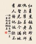 初涼與次公子共讀書冊原文_初涼與次公子共讀書冊的賞析_古詩文
