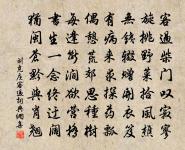 水晶簾不下,雲母屏開,冷浸佳人淡脂粉。 詩詞名句