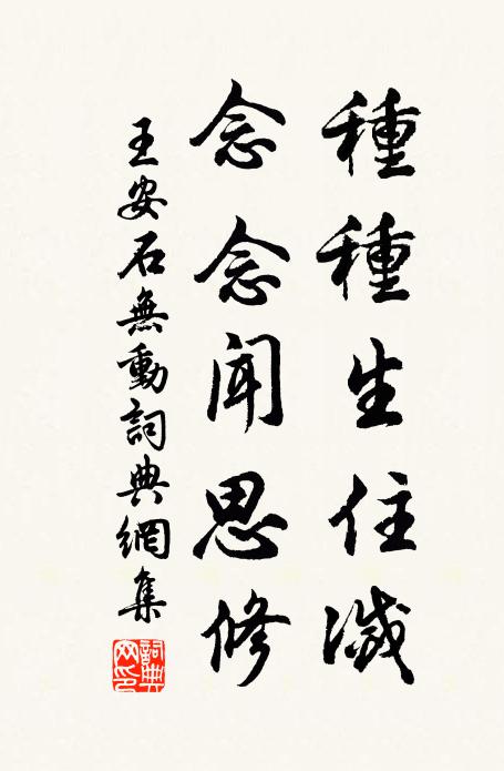 其文似離騷，但自寫木葉 詩詞名句