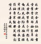 沁園春原文_沁園春的賞析_古詩文