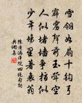今年浙西田沒水,卻向浙東糴稗子 詩詞名句