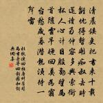 念奴嬌原文_念奴嬌的賞析_古詩文