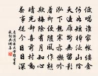 青梅如豆柳如眉,日長蝴蝶飛。 詩詞名句