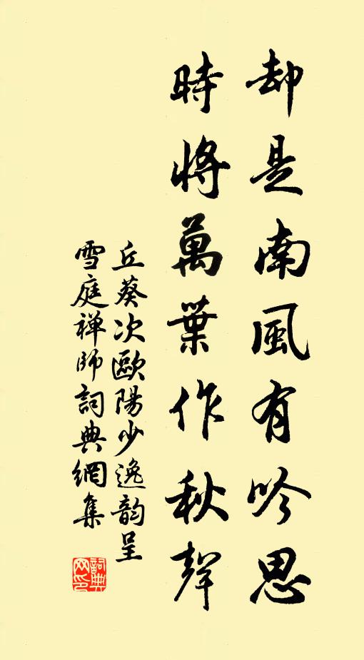 理琴開寶匣，就枕臥重帷 詩詞名句