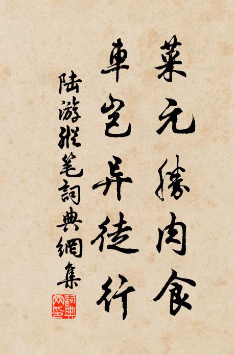 暖到夜郎安靜里,寒消白帝撫摩中 詩詞名句