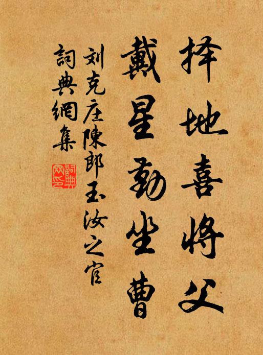 清風起平湖，白雲生潤陰 詩詞名句