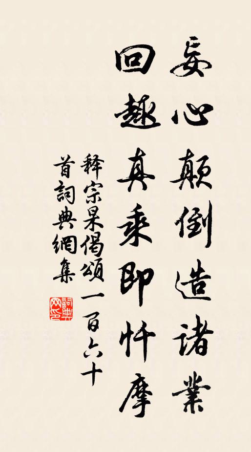 病後不妨風韻在,此花之外更無花 詩詞名句