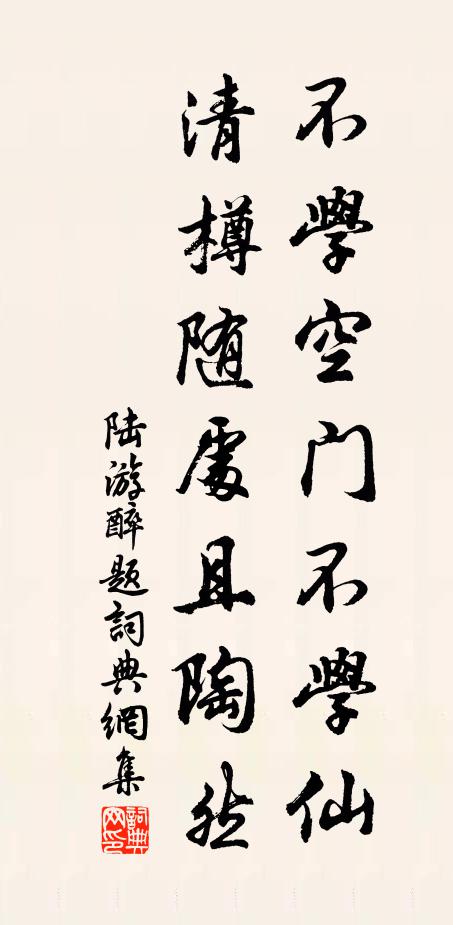 交河小吏有獻此花者,雲得之於天山之南 詩詞名句