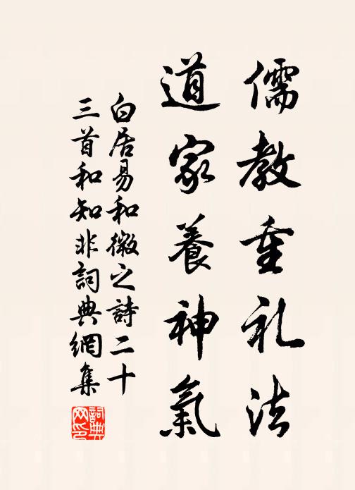 直疑彩雲根,又訝紫珉璞 詩詞名句