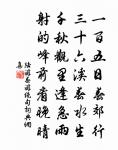 王與能詩詞全集_王與能古詩文大全