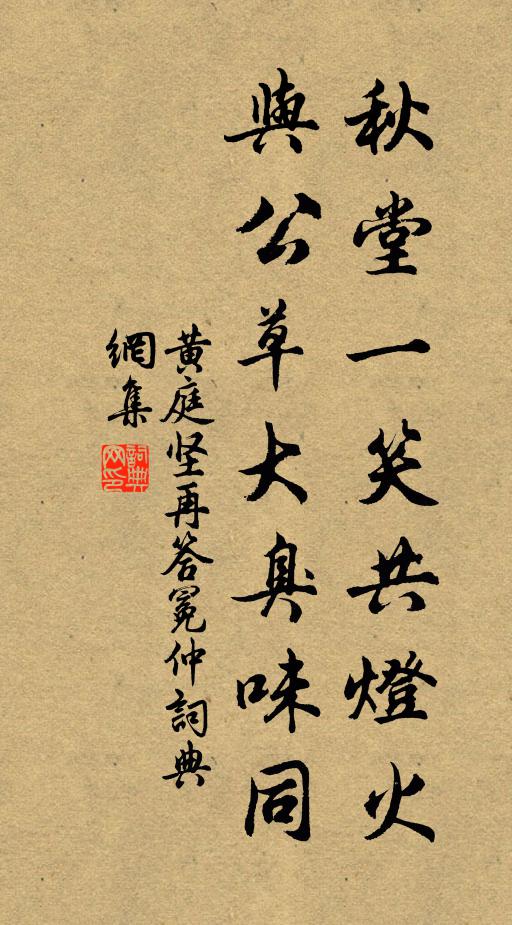 則除非天打算日頭兒輪到來 詩詞名句