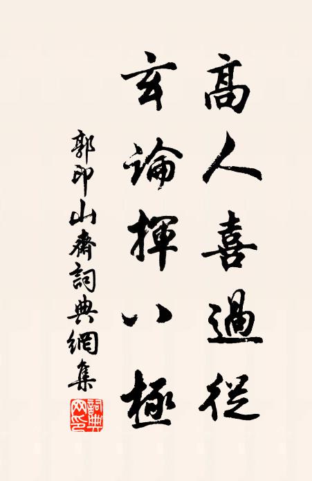 空灑沾紅淚,萬里逐行舟 詩詞名句