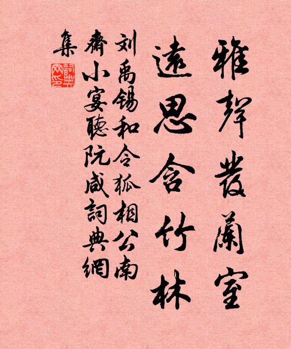 廟食孫郎餘草莽，龕燈彌勒賸流離 詩詞名句