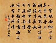 偶題原文_偶題的賞析_古詩文