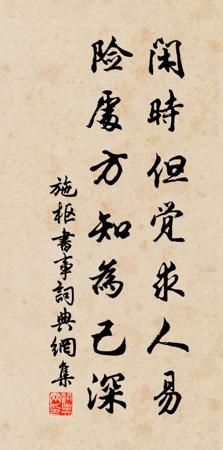 新淬鸊鵜愁魍魎,舊埋冤獄泣雄雌 詩詞名句