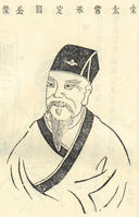 王鞏_王鞏介紹_書法字典