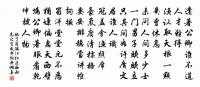 白雪調高題舊寺,陽春歌在換新詞 詩詞名句