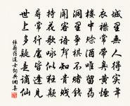 次韻王適大水原文_次韻王適大水的賞析_古詩文