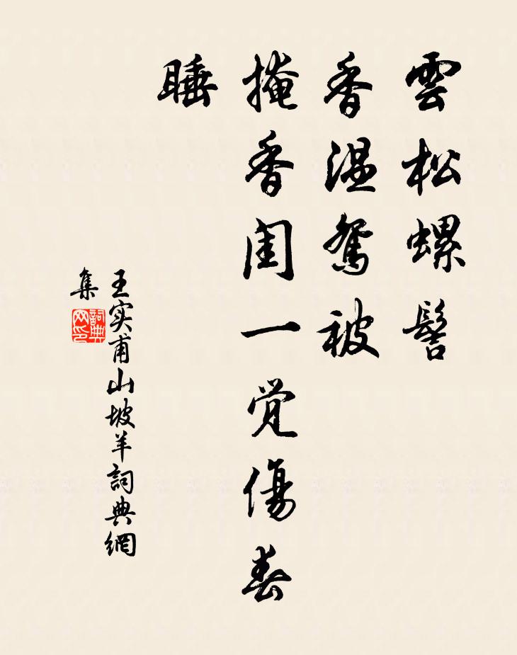 夔州城高樓崔嵬,浮空繞檻雲徘徊 詩詞名句