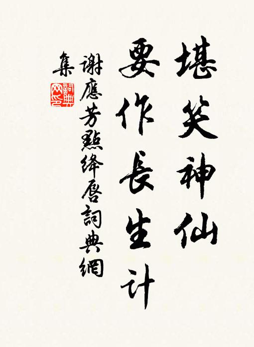 昨夜冰花猶作柱,曉來梅子已生人 詩詞名句