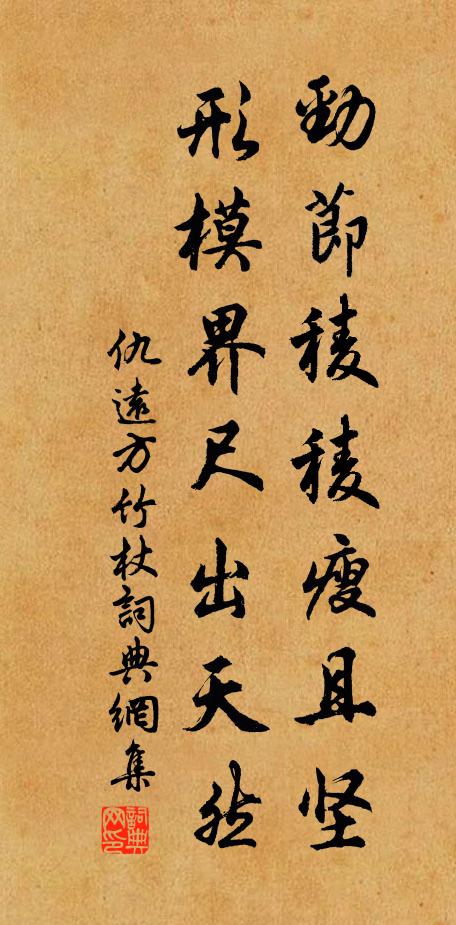 洞裡小桃音信阻 詩詞名句