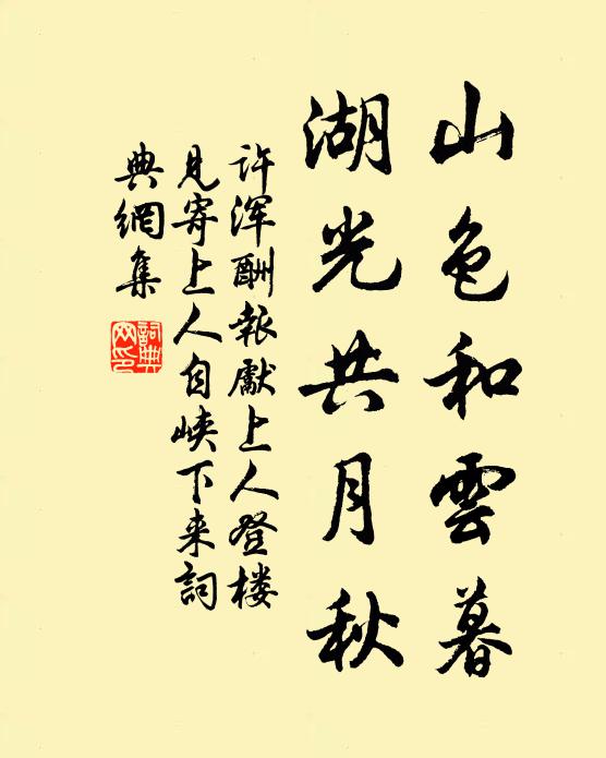 明時遇主誰甘退，白髮侵人自合休 詩詞名句