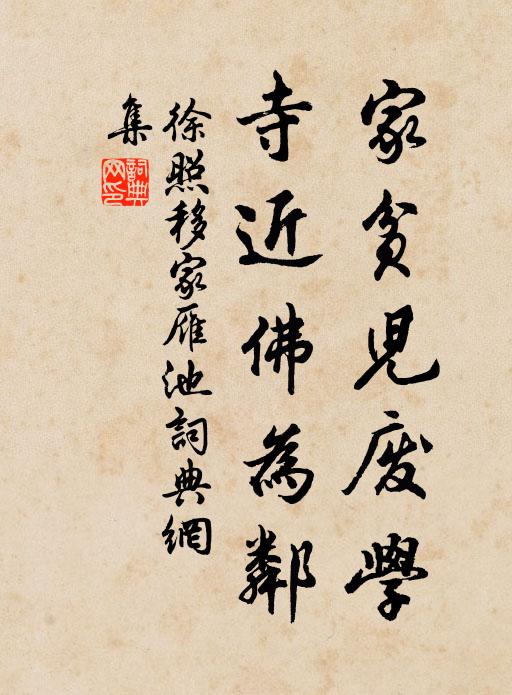 百好都隨春夢空,大藥獨傳欣寶訣 詩詞名句