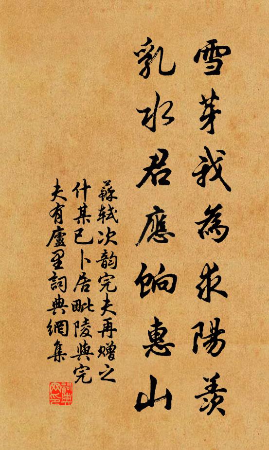 悽愴,望美人兮天一方 詩詞名句