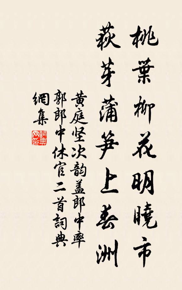 秋來未曾見白日，泥污后土何時乾 詩詞名句