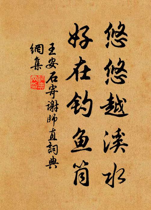 春事到桐花 詩詞名句