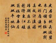 上知府張朝請原文_上知府張朝請的賞析_古詩文