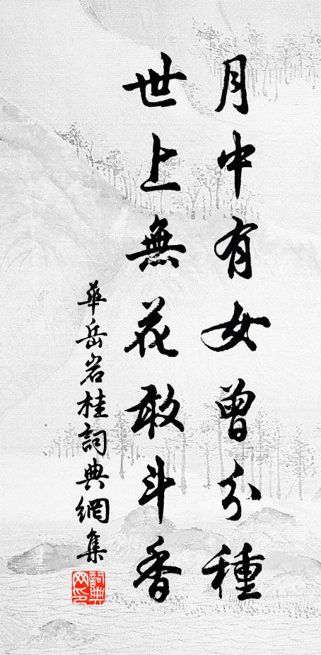 風定灘聲未已,雨來篷底先知 詩詞名句