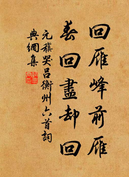 蒼煙迷古道,白水滿平疇 詩詞名句