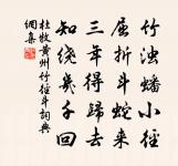 陳經秘校之信州幕原文_陳經秘校之信州幕的賞析_古詩文