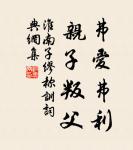 參軍春思亂如雲,白髮題詩愁送春 詩詞名句