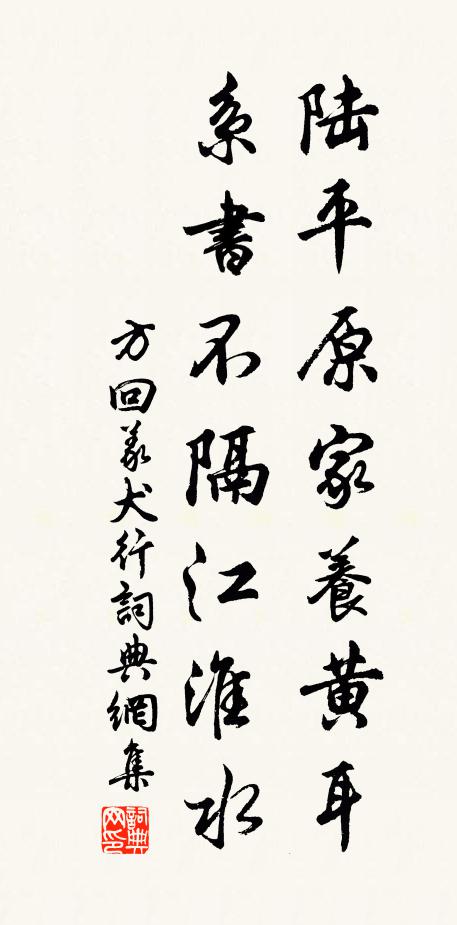 天門邈難窺，地芥亦嬾拾 詩詞名句