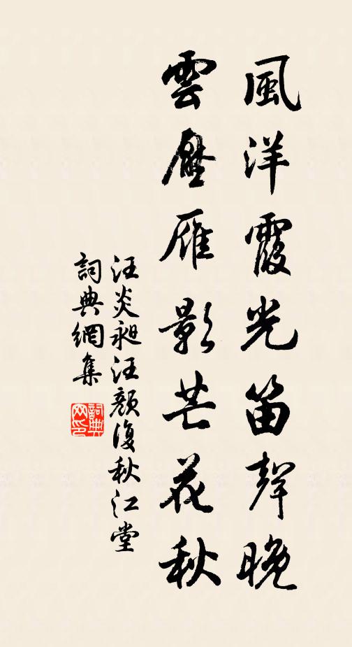 暫勞新不堪,遐征舊所嘆 詩詞名句