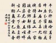 寄題洛陽致政張少卿靜居堂原文_寄題洛陽致政張少卿靜居堂的賞析_古詩文