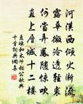 賦何仲敏小蓬瀛原文_賦何仲敏小蓬瀛的賞析_古詩文